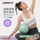 JOINFIT捷英飛普拉提球迷你防爆瑜伽健身訓(xùn)練平衡 菘藍(lán)綠20cm F.F.005A-J