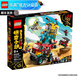 樂高（LEGO） 悟空小俠國潮IP男女孩粉絲收藏拼搭積木玩具生日禮物 80038 悟空小俠戰(zhàn)隊(duì)越野車
