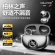 HILLFOX【新品速發(fā)】德國品牌不入耳夾耳式藍牙耳機骨傳導(dǎo)概念HIFI柏林之聲持久續(xù)航通話降噪運動跑步耳機 黑色【全景環(huán)繞+電量屏顯】