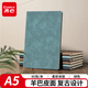 齊心優(yōu)質(zhì)商務(wù)羊巴皮面本筆記本本子記事本 辦公文具 A5 80張 綠 ECBP107