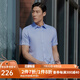 雅戈?duì)枺╕OUNGOR）短袖襯衫男純色提花DP免燙襯衫純棉面料抗皺平整易打理 藍(lán)色，提花 42