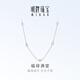 明牌珠寶生日禮物 鉑金Pt950白金福祿滿(mǎn)堂項鏈送禮女BFR0141 鏈長(cháng)約42+3厘米 約5.87克