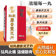 去風(fēng)麝香靈芝丹香港進(jìn)口中草藥風(fēng)寒濕侵入筋絡(luò )四肢疼痛腰腿痛草本60粒/盒 麝香靈芝丹60粒