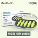 耳塞超強(qiáng)隔音 小米有品耳塞睡眠睡覺(jué)降噪隔音防吵耳塞海綿宿舍學(xué) 綠色10枚