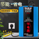 骉祥2025新款大功率節(jié)電器省電王空調(diào)電表省電寶家庭商鋪全屋節(jié)能器y 1個(gè) 至尊版【可用于任何電表】