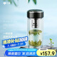 萬象（WANXIANG）雙層弧形玻璃杯男女士V270帶濾網(wǎng)水杯橄欖色360ml便攜車載泡茶杯