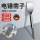 東部工品電鎬鏟頭電錘鏟子扁鏟方柄扁鑿沖擊鉆鏟打墻鉆頭鏟水泥鑿頭扁鏨子
