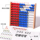 貝祖五檔計數器兒童計算架小學(xué)一年級算珠數學(xué)教具幼兒園算數加減法 紅藍珠算架(大卡片+筆)