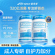 LifeSpace【噗噗神器】廣譜成人益生菌膠囊320億營(yíng)養(yǎng)腸胃調(diào)理便秘積食消化 【緩解腸敏感】320億益生菌60粒*2瓶