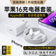 MICROKIA蘋果16充電器正品45W快充套裝充電線氮化鎵適配原裝iphone16Pro/promax/plus15手機30W充電線 【蘋果16全系】30W蘋果單頭+1米編織線 原充正品