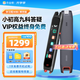 作業(yè)幫學(xué)習(xí)筆二代W80【現(xiàn)貨次日達(dá)_進(jìn)直播間有禮】小初高全科詞典筆掃學(xué)機(jī)點(diǎn)讀筆英語翻譯筆電子詞典 W80【博學(xué)版】4.15英寸 16GB 無線