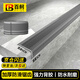 百舸 樓梯防滑條 臺階L型防滑條貼PVC地板室外地面坡道止滑條 6*3cm 5m長 灰色 CW339607