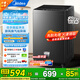 美的（Midea）洗衣機全自動(dòng)波輪 大容量宿舍租房神器 9小時(shí)預約家用脫水甩干免清洗小型迷你不占地水電雙寬 【8公斤】升級仿手搓超凈洗MB80V36T
