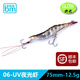 藍旗魚(yú)新品蹦蝦75mm/12.5g超遠投全泳層沉水蝦型翹嘴鱸魚(yú)路亞餌 75mm/12.5g UV夜光蝦