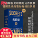 美聯(lián)儲