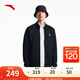 安踏（ANTA）針織運(yùn)動(dòng)外套男2025冬季立領(lǐng)開(kāi)衫夾克訓(xùn)練上衣152447731 基礎(chǔ)黑-3 3XL (男190)