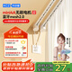 科創(chuàng  )者M(jìn)ini4A藍牙Mesh2.0無(wú)刷電機智能電動(dòng)窗簾軌道靜音家用自動(dòng)隱藏式 【Mini4A直軌】Mesh2.0無(wú)刷電機 【包安裝】3.0米內定制