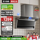 櫻花雪小尺寸抽油煙機小戶型煙灶套裝頂側(cè)雙吸800寬大吸力小型油煙機燃氣灶具套裝變頻自動清洗700mm煙機 750mm【Q7-銀色】智能語音控制 天然氣