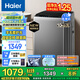 海爾（Haier）【25年新品】10/12公斤波輪洗衣機(jī)全自動(dòng)家用上翻蓋一級(jí)能效高洗凈比直驅(qū)變頻神童除菌螨國(guó)家補(bǔ)貼 10公斤+BZ20E0