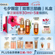 嬌韻詩(shī)雙萃三部曲精華75ml眼霜20ml面霜50ml抗皺緊致套裝七夕禮物送女友