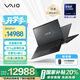 VAIO【國(guó)補(bǔ)20%】SX14-R酷睿Ultra5 14英寸進(jìn)口輕薄筆記本電腦 Win11（U5-125H 16G 1TB）雅質(zhì)黑