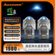 澳茲姆AOZOOM雙光LED矩陣透鏡激光矩陣模組透鏡汽車大燈改裝遠近一體 澳茲姆LED雙直射矩陣透鏡