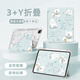 初伴 ipad11保護殼A16芯片air7/6/5/4M3通用11/10.9英寸2025款ipad10保護套亞克力帶筆槽3Y折防摔防彎 薩摩小狗【3Y折帶筆槽】 ipad11/10代10.9/11英寸