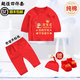 優(yōu)娜逗滿(mǎn)月嬰兒衣服周歲百日宴春秋款男女寶寶新生兒連體衣喜慶套裝外穿 定制#周歲平安喜樂(lè )送星帽+公仔襪#U17 90 90碼適合20-25斤左右