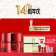 佑依（ue） ue/佑依青春美肌晚霜50ml 提亮膚色紅石榴面霜補(bǔ)水保濕