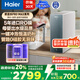 海爾（Haier）1000G進(jìn)口膜加熱直飲一體機(jī)【鮮活水】家用即熱零冷水凈水器RO凈飲機(jī) HKC2400-R986HU1