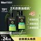 曼秀雷敦男士張藝興同款控油潔面150ml*2抗痘去黑頭洗面奶禮物送男友