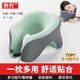 京冇午睡枕趴睡枕辦公室午睡神器午休枕頭u型枕小學(xué)生成人睡覺(jué)趴睡枕