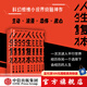 人生復(fù)本 布萊克·克勞奇 著 科幻驚悚小說(shuō) 人生副本 中信出版社圖書(shū)