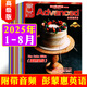 【包郵】空中英語教室雜志高級(jí)版2025年1-8月現(xiàn)貨【全年/半年訂閱/2024全年珍藏/合訂本】彭蒙惠英語 stuido classroom 大學(xué)版英語四六級(jí)考研過期刊 現(xiàn)貨【共8本】25年1-8月