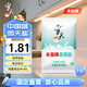 雪天精制鹽400g【未加碘】 家用鹽炒菜調(diào)味品鹽食用鹽炒菜調(diào)料
