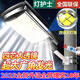 燈護士太陽(yáng)能照明燈戶(hù)外庭院燈人體感應超亮led大功率防水農村院子路燈 8000W三面發(fā)光（照亮500方）