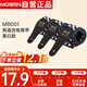 莫森（MOSEN）MBD01皮頭加厚棉制耐用民謠吉他背帶電吉他貝司木吉他背帶