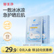 郁美凈雪絨花舒緩面膜22g*5冰潤保濕即刻補水曬后急護寶寶面膜