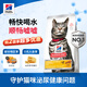 希爾思Hill‘s貓糧泌尿金標系列 希爾斯通用成貓進(jìn)口全價(jià)貓主糧低敏去毛球3.5磅 泌尿貓糧3.5磅*2袋【新效期】