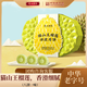 廣州酒家 貓山王榴蓮冰皮月餅禮盒480g 8個(gè)裝 馬來(lái)西亞進(jìn)口榴蓮中秋送禮