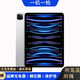 【已驗機】Apple蘋果平板電腦 ipadPro2020/2021 11寸12.9寸 2代 四代 20款iPad Pro 11寸 WiFi版