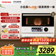 東芝（TOSHIBA）【國家補貼】微蒸烤炸一體機 東芝小白茶7232pro 水波爐 變頻微波爐 烤箱 空氣炸 ER-YT7232W