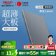 德力西（DELIXI） 開關(guān)插座面板超薄啞光86型暗裝5孔面板CD290星空灰色無框大板 空白面板