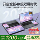 suxi【酷睿i9級(jí)pro+16代英特爾】2025聯(lián)動(dòng)雙屏筆記本電腦觸控輕薄本學(xué)生AI辦公學(xué)習(xí)設(shè)計(jì)游戲手提電腦 16代英特爾雙屏15.6+7英寸+人臉識(shí)別 32G高速運(yùn)存+2T超速大固態(tài)+極致頂配