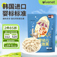 艾唯倪（ivenet）嬰幼兒手指泡芙輔食磨牙餅干寶寶零食6個月以上嬰兒零食 原味25g