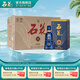 石花【廠家直供】盛世濃香15 42度濃香型白酒 白酒整箱 42度 500mL 6瓶 500mL*6瓶整箱裝