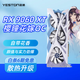 盈通（yeston）AMD RADEON RX 9060 XT 電競直播視頻剪輯AI智能游戲顯卡 RX 9060 XT 16G櫻瞳花嫁OC