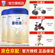 愛他美（Aptamil）卓萃升級版卓傲1段 嬰兒配方奶粉牛奶粉0-6個(gè)月 【入會(huì)有禮】卓傲1段 800g 2罐