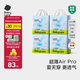 babycareAir pro拉拉褲夏季超薄透氣尿不濕寶寶尿片bbc嬰兒新生兒日用尿布 4XL 4包 96片 【體重19KG以上】
