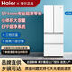 海爾海爾小紅花412L法式多門(mén)四門(mén)白色一級超薄零嵌入式風(fēng)冷電冰箱 整機1年壓縮機10年 高1825寬700深度597
